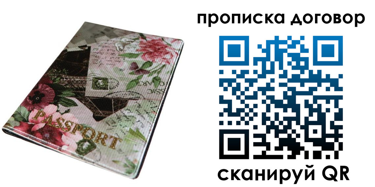 регистрация для дет. сада в Лермонтове