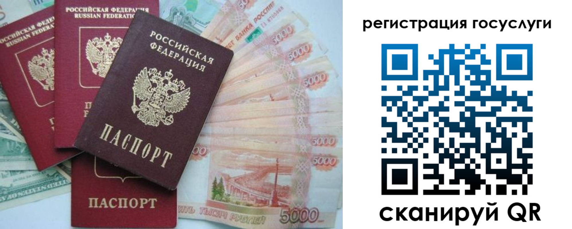 прописка иностранных граждан в Лермонтове