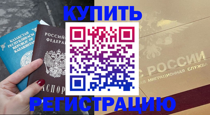 временная регистрация госуслуги в Лермонтове